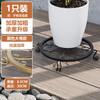 Soporte para macetas multifuncional para sala de estar interior, base para macetas de balcón, soporte para flores, macetero de hierro de pie para balcón