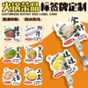Tarjeta de Introducción de Plato Hot Pot, Tarjeta con Logo Picante de Hot Pot para Catering Personalizado, Tarjeta de Nombre de Plato con Forma Especial, Pinza para Tarjeta de Exhibición