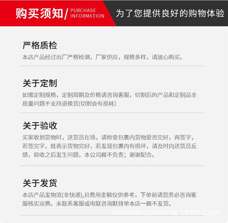格栅板-详情页_13.jpg