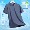 Camiseta Masculina de Seda Gelada para Resfriamento Roupa de Trabalho Uniforme de Grupo Business Casual Camisa Polo com Gola Manga Curta Personalizada
