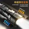 Linterna Zoom Telescópica de ABS con Pantalla Digital Inteligente, Carga Rápida Tipo-C, Láser de Largo Alcance, Portátil para Exteriores