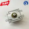 Piezas Originales Desmontadas de Horno de Microondas de Buena Calidad Magnetrón 2m22 Completamente Inspeccionado