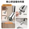 Boquilla Aireador Universal para Grifo de Cocina Extensor Antisalpicaduras Malla Giratoria Desmontable y Lavable Cabezal de Repuesto Accesorio