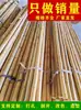 Varas de bambu decorativas, divisórias internas anticorrosivas, decorações de teto internas, cercas de jardim externas carbonizadas, treliças, bambu amarelo e branco, mastros