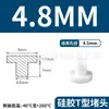 Tapón de Silicona Tipo T Fabricante de Origen, Tapón de Goma, Tapón Redondo de Silicona, Tapón para Agujeros, Tapón de Goma Blanda Sellador Resistente a Altas Temperaturas, Tapón a Prueba de Polvo