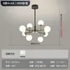Luminária de Sala de Estar 2026 Novo Modelo Lustre de Luxo Leve Estilo Francês Creme Quarto Sala de Jantar Feijão Mágico Lustre de Vidro