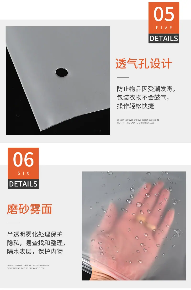 智渊服装拉链袋爆款内页_14.jpg