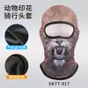 Capuz de Ciclismo de Verão, Respirável e Absorvente de Suor, Capuz de Seda Gelada para Homens e Mulheres, Estampa Fofa de Animal de Estimação, Máscara de Proteção Solar, Proteção Facial Completa e Proteção do Pescoço