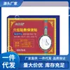 Atacado do Fabricante Waman Tang Adesivos para Pontos de Acupuntura Adesivos para Cuidados com a Saúde 6 Adesivos Dropshipping