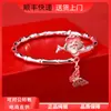 Pulsera de Plata Pura 9999 para Mujer, Pulsera de Flor de Durazno, Estilo Juvenil, Junta de Bambú Abierta, Pulsera de Plata Maciza, Diseño de Nicho