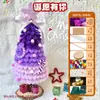 Árvore de Natal de Palitos Torcidos Feita à Mão Pacote de Material DIY 2025 Novo Presente de Natal Criativo Decoração Pequenos Enfeites