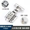 Bisagra con amortiguador hidráulico de acero inoxidable 304 para puertas de gabinetes y armarios, accesorios de resorte de bisagra de avión de curva grande y media