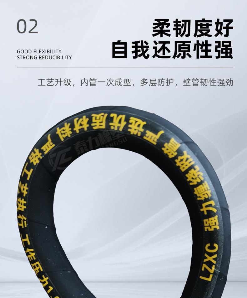 帘线橡胶管详情页_09