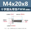 Tornillos Redondos de Cabeza de Cruz con Arandela Chapados en Níquel para PWM, Tornillos de Cabeza Plana, Tornillos para Máquina, Tornillos para Manijas de Puertas de Gabinete, Colección de Tornillos y Pernos M1.4-M6