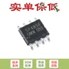 Apenas Chip Transceptor RS485/RS422 Half Duplex Original SMD SP485EN SOP-8