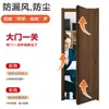 Tira de vedação de porta de madeira de 5 m, tipo slot para cartão, tira de couro de silicone com vedação, tira de borracha embutida, tira anticolisão, isolamento acústico, à prova de poeira e choque