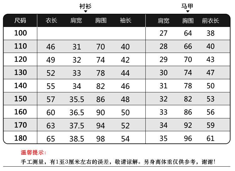 最新准确size-171225-all_02