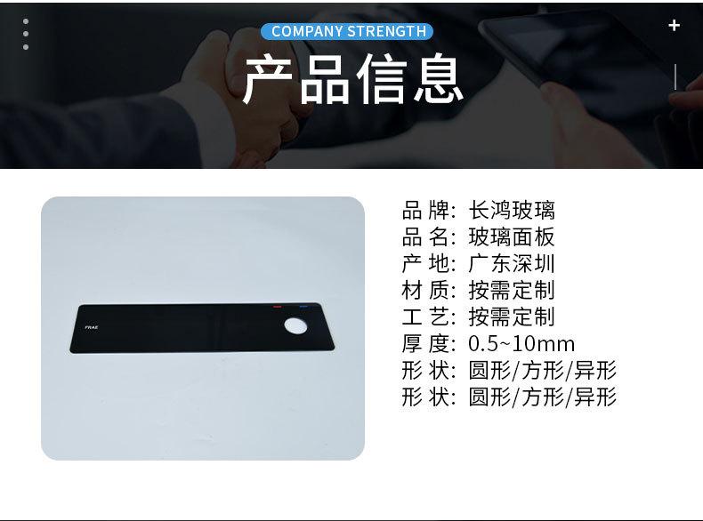 详情页_08.jpg