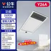 Calentador de Baño Inteligente Multifuncional Bull con Calentador Integrado Montado en Techo y Luz para Uso en Baño