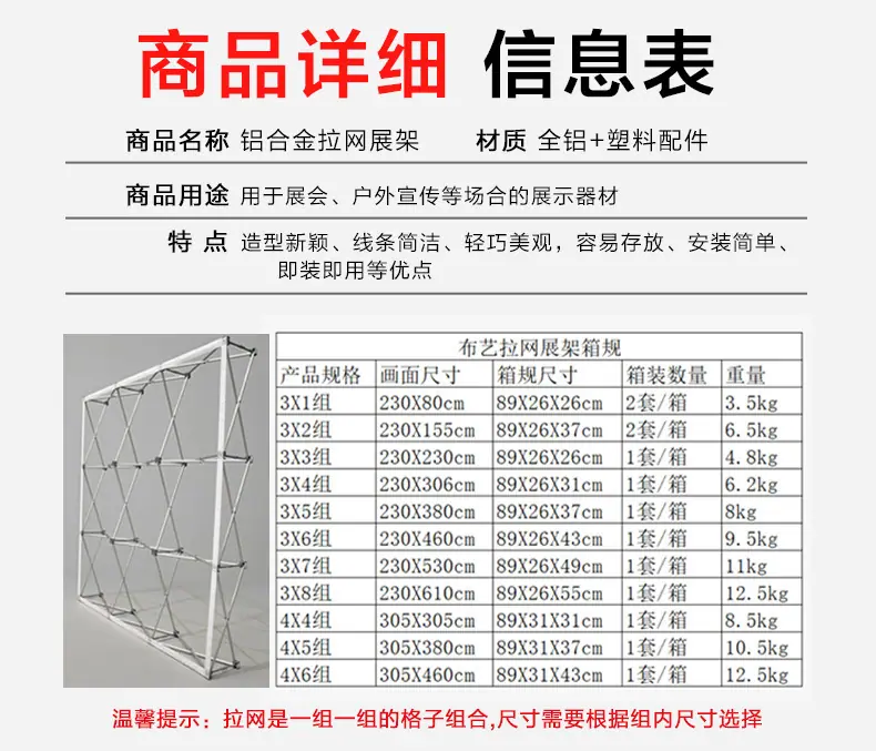 启航-拉网详情_04.jpg
