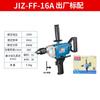 Taladro de Avión Dongcheng Taladro Mezclador Mezclador de Polvo de Masilla de Alta Potencia Plumero Taladro Eléctrico Doméstico 220V Dongcheng