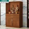 Gabinete de Altar Budista, Modelo Económico para el Hogar, Mesa de Altar, Gabinete para Estatua de Buda, Altar del Dios de la Riqueza, Mesa de Adoración de Bodhisattva, Santuario