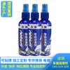Lubricante para elevalunas eléctrico, tira de sellado de goma para elevalunas de coche, suavizante de correa, lubricación, reducción, agente de limpieza