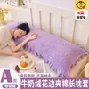 Funda Doble Larga de Felpa de Leche para Almohada de Invierno, Acolchada, Engrosada, Funda Interior para Almohada de Pareja 1.5m 1.8m, Funda de Núcleo de Almohada de Felpa