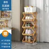 Zapatero retráctil sin instalación-- Transfronterizo, Comercio exterior, Etiquetado, Venta al por mayor, Contacte al servicio al cliente para realizar un pedido