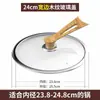 Tapa de Vidrio Templado Transparente para Olla Grande, Adecuada para Uso Doméstico, Tapa para Sartén de 32 cm, Resistente a Altas Temperaturas