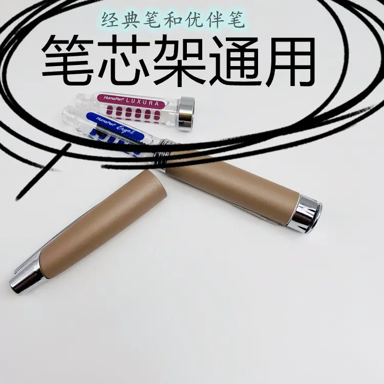 优伴笔笔芯架修修 (15).jpg