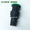 Válvula de Salida de Agua Rápida de Plástico para Jardín de 6 Puntos de 1 Pulgada Riego de Embellecimiento Grifo de Salida de Agua Totalmente de Cobre Cuerpo Conveniente Aspersor de Grifo Varilla de Inserción en el Suelo