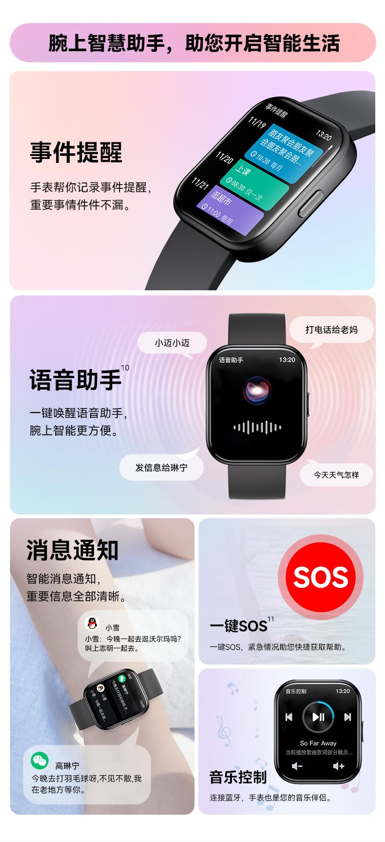 GTS6详情页-中文_10.jpg