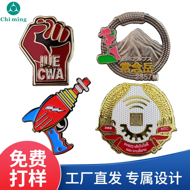 胸牌定做