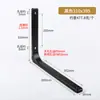 Suporte de canto triangular de aço inoxidável suporte de parede com rolamento de carga suporte curvo suporte de ferro em ângulo reto suporte de parede divisória