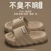 Pantuflas de suela gruesa con una sensación cómoda y acolchada, adecuadas para hombres, para uso exterior en verano, para parejas, para uso interior, para el baño, y con suela de EVA antideslizante, también disponibles para mujeres