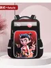Mochila Escolar Transfronteriza con Carcasa Dura 3D para Estudiantes de Primaria de 6-9 y 12 Años Mochila Escolar de 14 Pulgadas Mochila Escolar Nezha de 16 Pulgadas