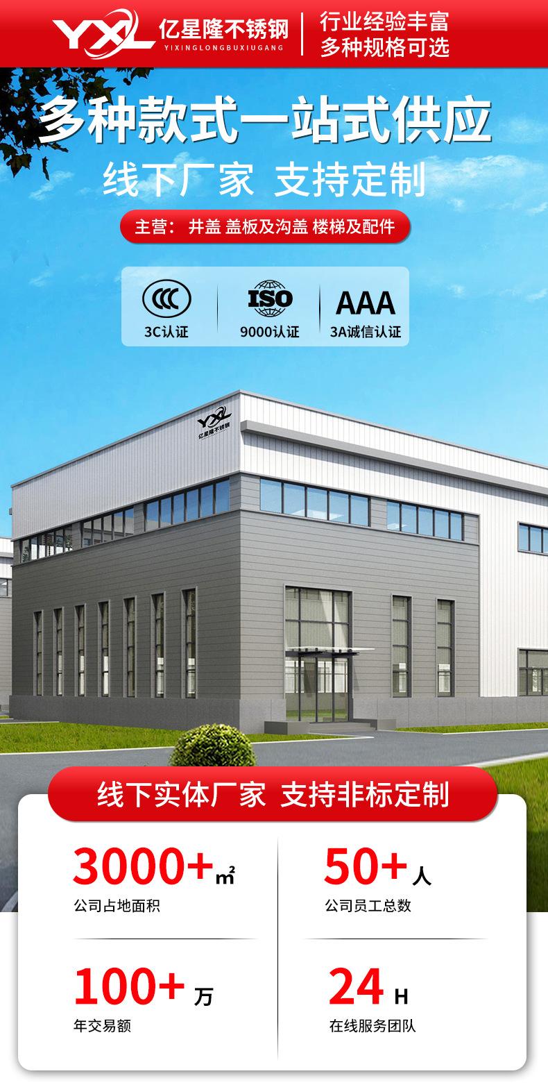 亿星隆详情-改-2_01.jpg