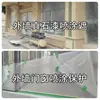 Película Protectora Especial para Paredes Exteriores con Pintura de Piedra Real, Cinta Adhesiva Verde y Película de Plástico, Caja Completa, Protección de Superficie Rugosa, Respaldo Adhesivo Anti-Rayaduras