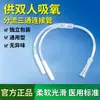 Tubo de oxígeno nasal desechable, grado médico, para uso doméstico, longitud extendida, tubo de administración de oxígeno nasal suave, conector de tres vías, empaquetado individualmente, para que dos personas lo usen simultáneamente.