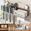 Portacepillos de Dientes con Ventosa para Baño, Estante de Almacenamiento Montado en la Pared para Baño, Inodoro y Lavabo, Organizador para Colgar en la Pared sin Taladrar