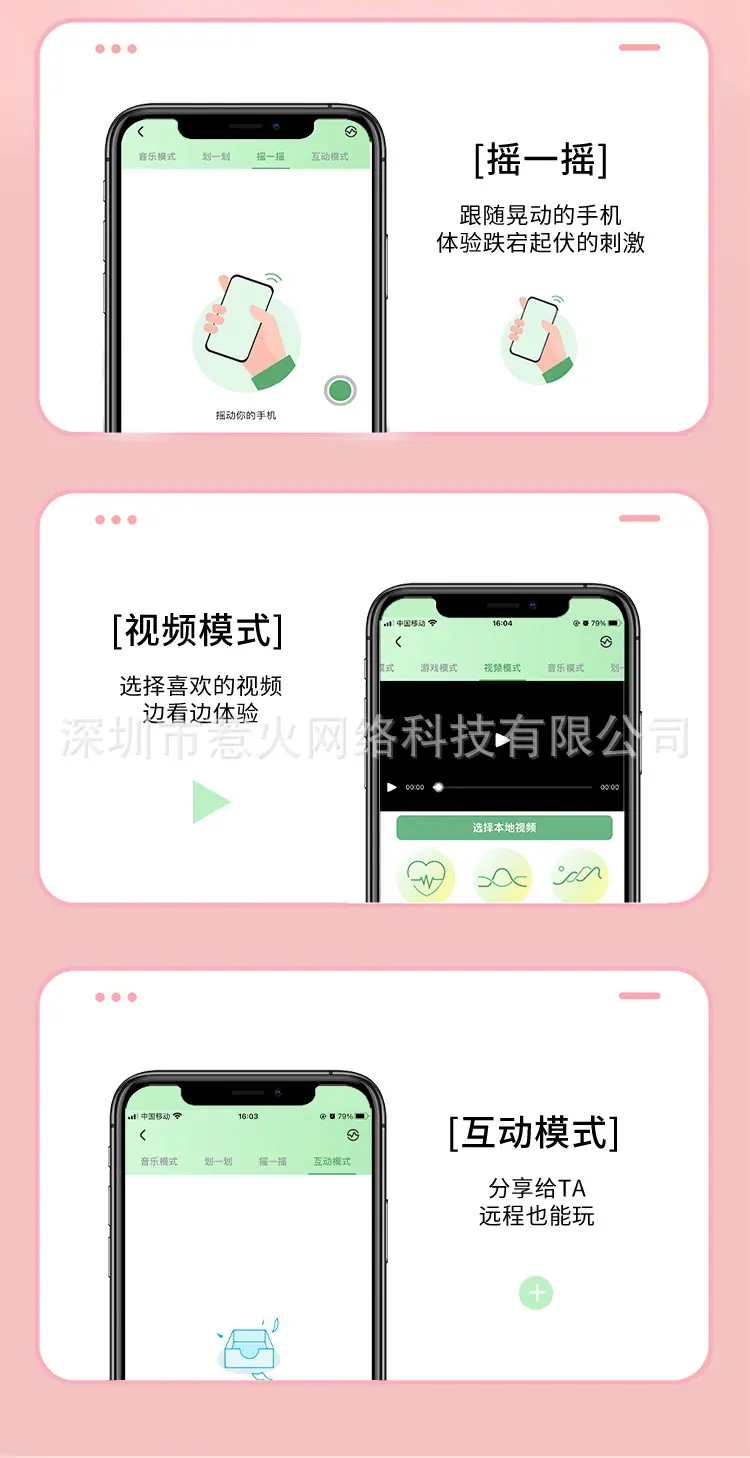 小妖详情_08.jpg