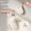 Guantes Negros de Terciopelo Anti-Humedad Aplicador Rápido Emulsión Corporal Crema Sencilla Cuidado Masaje spa Artefacto Limpiador Facial