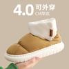 Pantuflas de algodón impermeables con forro polar para mujer, zapatos de invierno para interior y hogar, cálidos y antideslizantes, de algodón, para exteriores de hombre.