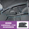 Adecuado para Algodón Aislante de Sonido para Maletero Su7, Absorción de Impactos, Reducción de Ruido, Algodón Aislante de Calor, Accesorios de Modificación para la Parte Superior del Maletero Trasero