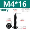 Tornillos autorroscantes de cabeza de cruz de acero inoxidable 304 negros, tornillos autorroscantes de cabeza de hongo M3M4M5M6