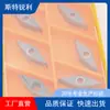 Hoja Cnc Doméstica Vnmg160404 160408-Jhq Btc225-4 Oc2425