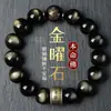 Pulseira de Contas de Obsidiana Natural com Símbolos do Zodíaco e Buda para Homens Pulseira de Obsidiana Hidratante para Homens Genuína