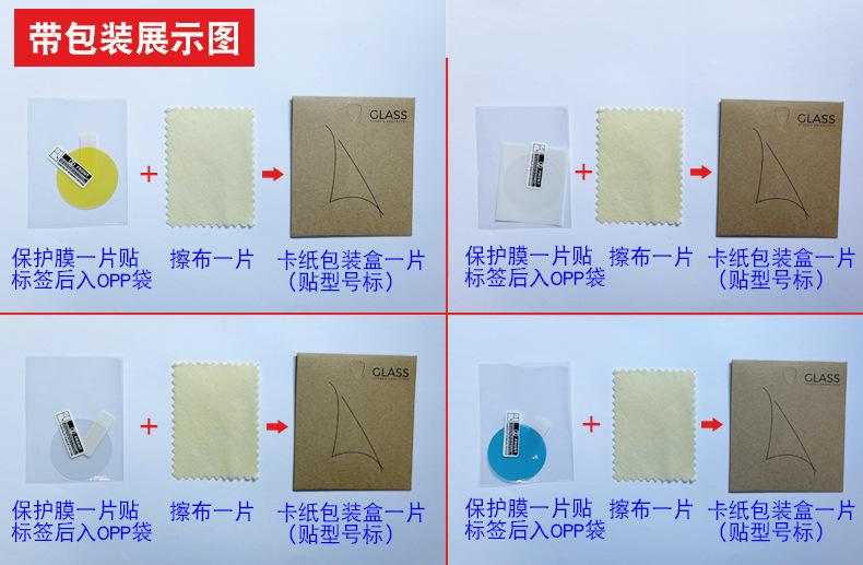 带包装示意图-平面.jpg