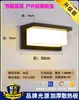 Luz de Pared para Exteriores Súper Brillante Impermeable con Sensor para Patio Terraza Villa Balcón Faro para Puerta de Entrada
